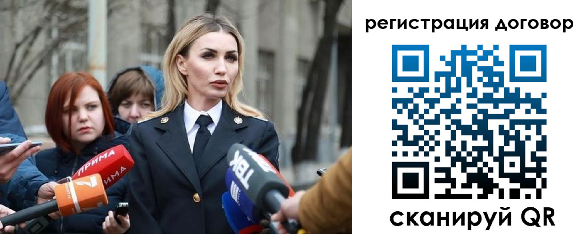 прописка для школы в Гагарине